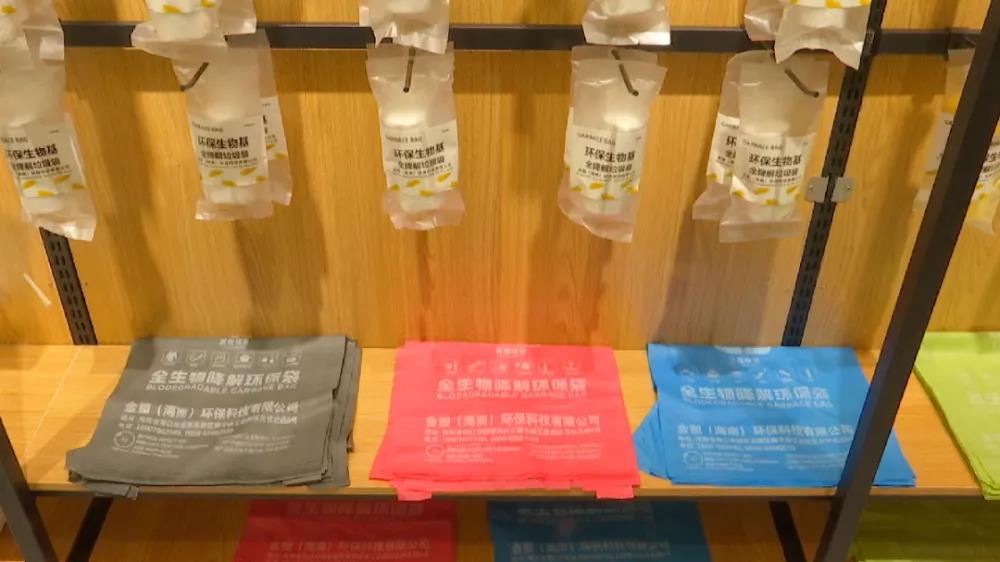 海南非常重視：碳酸鈣加太多，影響生物降解塑料袋質(zhì)量問(wèn)題