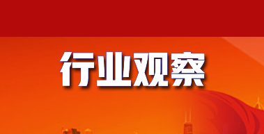 中國(guó)對(duì)生物可降解塑料態(tài)度產(chǎn)生很大轉(zhuǎn)變！