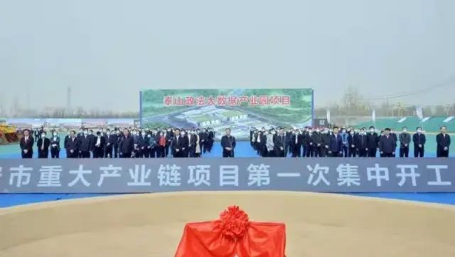 山東德源18萬噸環氧樹脂重大項目開工會，目標省內50%、全國30%的市場份額