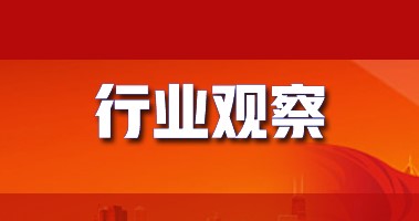 部門：到2025年石化化工行業(yè)建成30個(gè)左右智能制造示范工廠